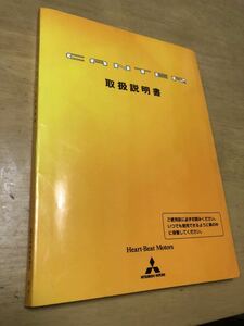  Mitsubishi Fuso Canter owner manual CANTER