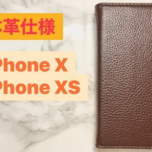 【本革】iPhone X/XS対応 手帳型 スマホケース