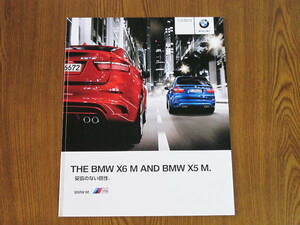 ◆◆BMW　X6M＆X5M　2009年9月版　カタログ新品同様◆◆