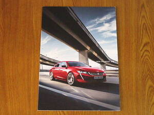 ** Peugeot 508 2019 year 3 month version catalog new goods **