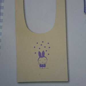 * Miffy *[miffy zakka festa] limitation * miscellaneous goods fe start * maru she bag * purple L* limitation 500