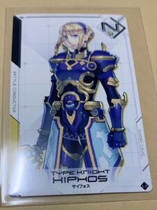 武装神姫 アーマードプリンセス バトルコンダクター N サイフォス ボディ L