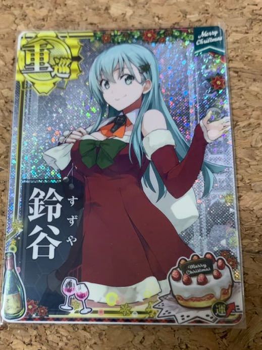 艦これ 鈴谷 アーケードの値段と価格推移は?|73件の売買情報を集計