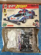 ミニ四駆　新世紀GPXサイバーフォーミュラ　アスラーダGSX　1990年代 当時物　海外版　風見ハヤト　MINI 4WD　Cyber Formula　_画像1