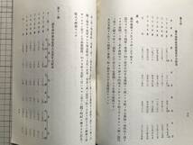 建議案パンフレット『国有林野払下ニ関スル建議案 明治40年3月 衆第五三号』提出者藤金作 賛成者多田作兵衛・立川雲平・大野久次他 01209_画像7