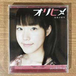 ヤフオク オリヒメの中古品 新品 未使用品一覧 ヤフオク オリヒメの中古品 新品 未使用品一覧