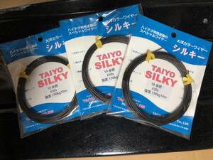  free shipping! for large thing strongest wire silky 30 number /10m3 sack 