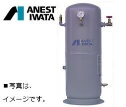Anest Iwata Air Tank SAT-2000C-125 2000L Вспомогательный бак САБАК СДЕЛАНО