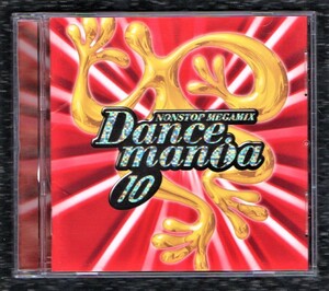 Σ ダンスマニア 10 全25曲収録 1998年 CD/Dancemania 10/E-ROTIC DJ DADO ジャセイント スパイスガールズ ポプシー ジェニファー 他