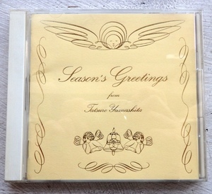 CD 山下達郎 SEASON'S GREETINGS AMCM- 4180