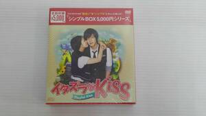 イタズラなKiss Playful Kiss DVD-BOX 未開封品 syydv029789