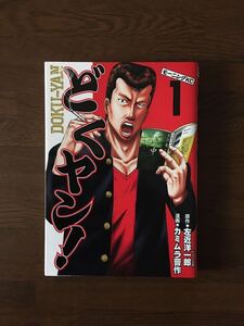 カミムラの値段と価格推移は 40件の売買情報を集計したカミムラの価格や価値の推移データを公開 カミムラの値段と価格推移は 40件の売買情報を集計したカミムラの価格や価値の推移データを公開