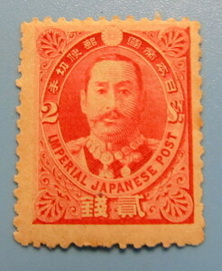 １８９６年　日清戦争勝利記念　２銭　裏糊有ります　ヒンジ跡　未使用　