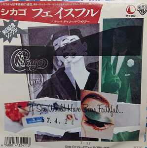 *CHICAGO/IF SHE WOULD HAVE BEEN FAITHFUL...'1987国内盤EP