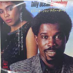 *BILLY OCEAN/LOVERBOY'1984国内盤EP