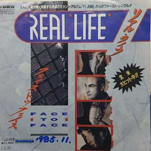 *REAL LIFE/FACE TO FACE'1985国内盤EP