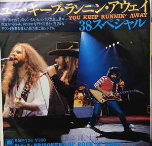 *38 SPECIAL/YOU KEEP RUNNIN' AWAY'1982国内盤EP