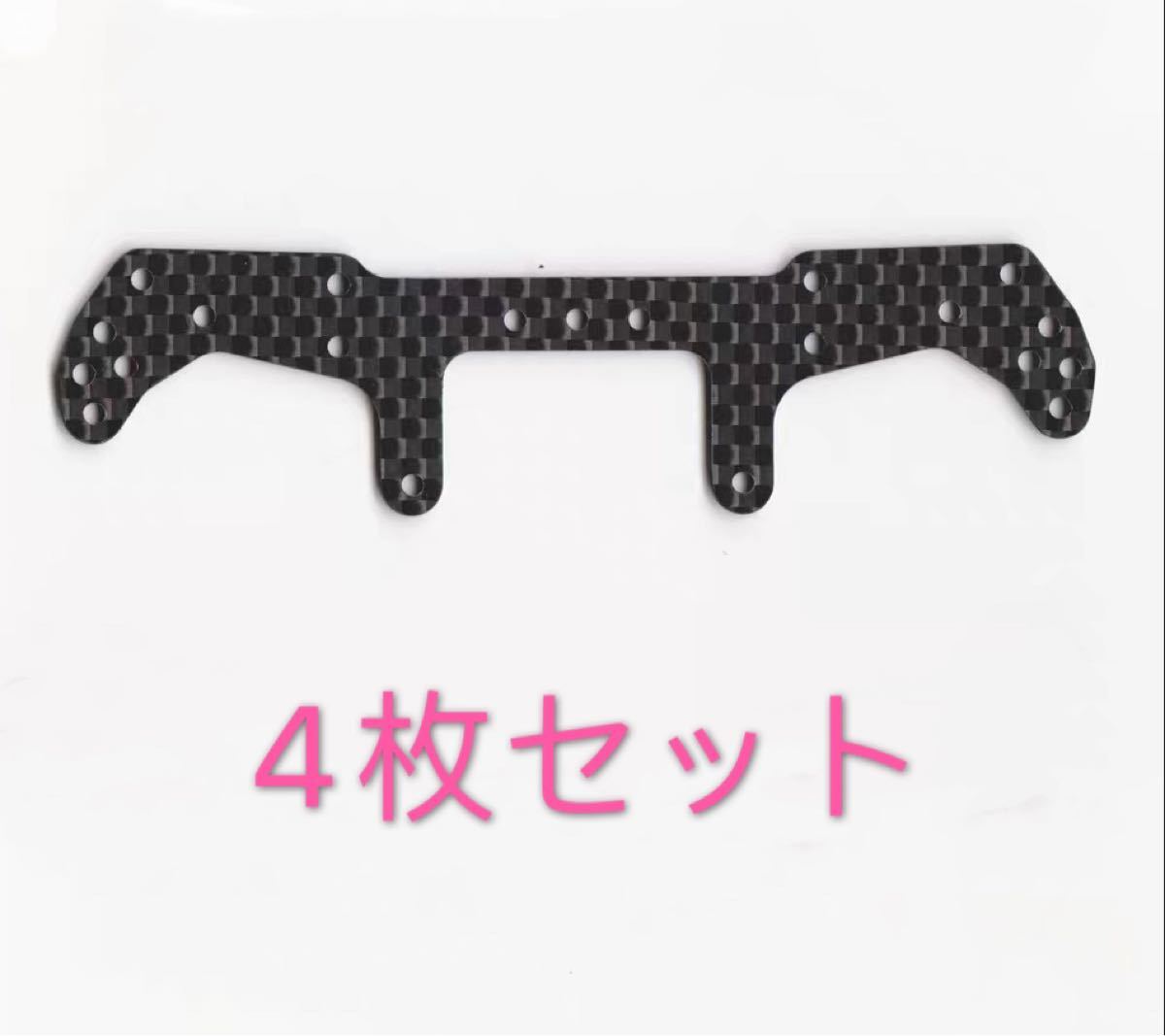 最大77%オフ!最大77%オフ!ミニ四駆 カーボンリヤワイドステー 無地 JC2015形状 4枚 模型 ミニ四駆 カーボンフロントワイドステー 無地 JC2015形状 4枚