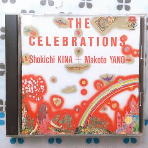 CD Masakichi Kiyo "Празднование" Шукичи Кина + Макото Яно