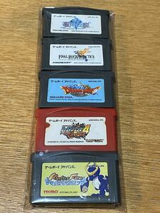 ヤフオク ゲームボーイ ソフト 名作 タイトル ゲームボーイアドバンス の落札相場 落札価格 ヤフオク ゲームボーイ ソフト 名作 タイトル ゲームボーイアドバンス の落札相場 落札価格