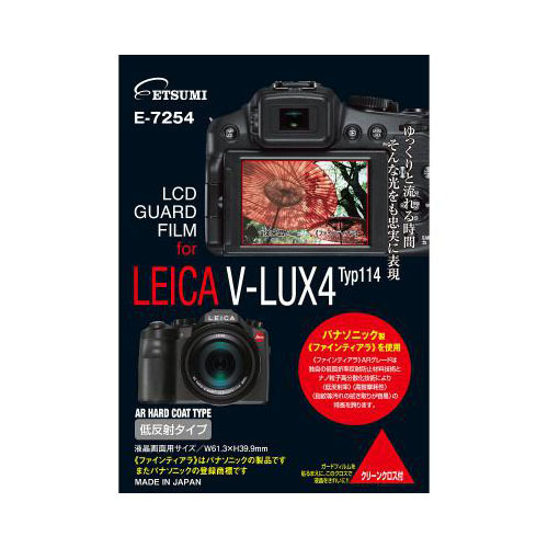 ライカ V-LUX Typ 114 オークション比較 - 価格.com