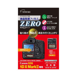 エツミ デジタルカメラ用液晶保護フィルムZERO Canon EOS 1DX Mark専用 E-7348(l-4975981734892)