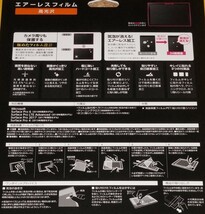 ☆新品☆ELECOM Surface Pro6/Pro LTE Advanced/Pro(2017) 液晶保護フィルム 極み設計 高光沢_画像3