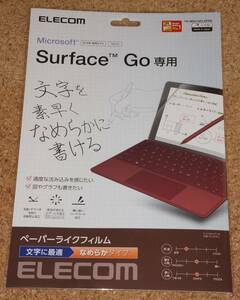 ★新品★ELECOM Surface Go 液晶保護フィルム ペーパーライク 反射防止 文字に最適 なめらかタイプ