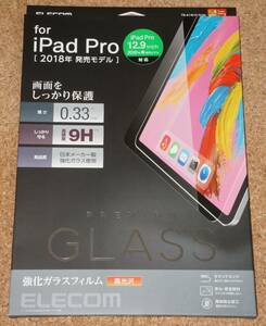☆新品☆ELECOM iPad Pro 12.9インチ (2018/2020春) 強化ガラスフィルム 高光沢 0.33mm