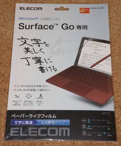 ★新品★ELECOM Surface Go 液晶保護フィルム ペーパーライク 反射防止 文字に最適 しっかりタイプ