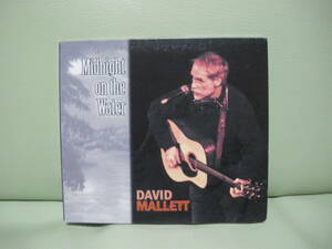 CD]David Mallett デヴィッド・マレット / Midnight on the Water ミッドナイト・オン・ザ・ウォーター/LIVE ライヴ 