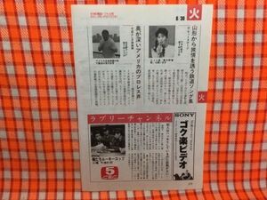 ヤフオク 俺たちルーキーコップの中古品 新品 未使用品一覧 ヤフオク 俺たちルーキーコップの中古品 新品 未使用品一覧