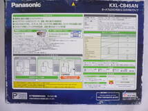 PC購入時特別割引あり【ほぼ新品】Panasonic 外付けUSBバスパワー ポータブルDVD-ROM＆CD-R/RWドライブ KXL-CB45AN ライティングソフト付き_画像5