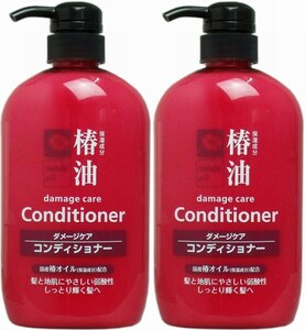 2本　椿油 ダメージケアコンディショナー 600mL　髪と地肌に優しい弱酸性です。保湿成分椿油配合で、毛先までうるおいを与え輝く艶髪に。