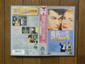VHS movie [... .( century. ... Harry *f-tini monogatari )] used!