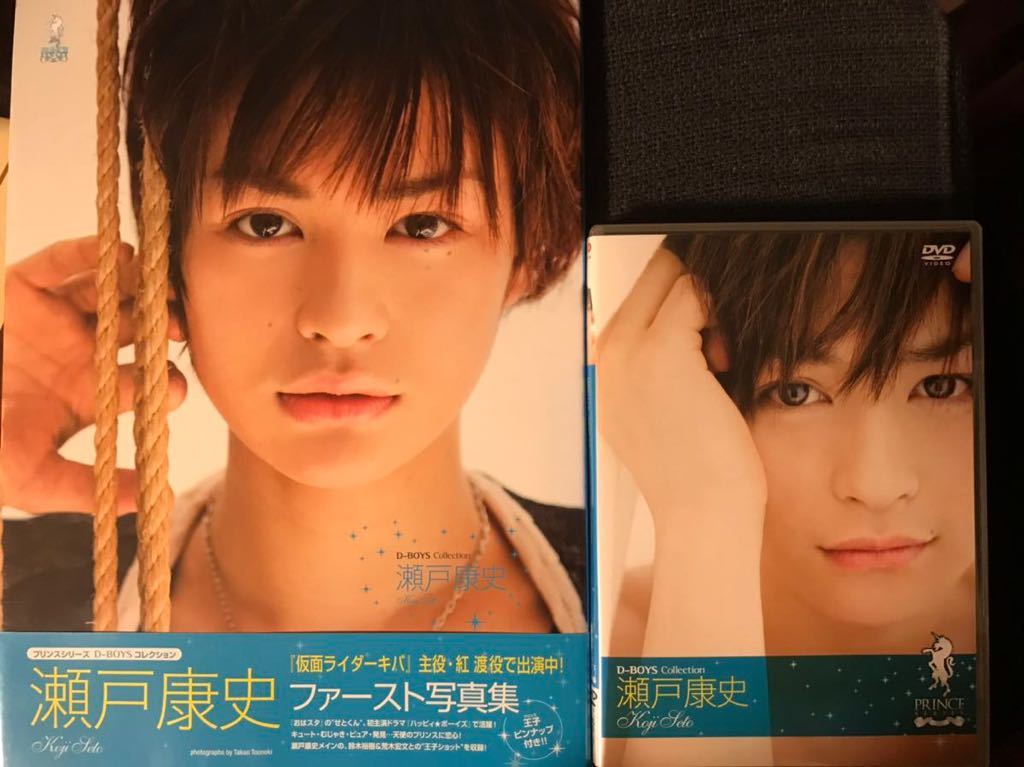 ★ Koji Seto★ Collection D-BOYS Premier livre photo et DVD (ensemble) * Le DVD comprend une carte photo spéciale non à vendre, album photo, Célébrités masculines, autres