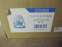 新品未使用展示品! 昭和レトロ 定価10,000円 シチズン スイートランド725 回転飾り付き置時計 クォーツクロック 4SG725 稼動品 品番0301-30_画像9