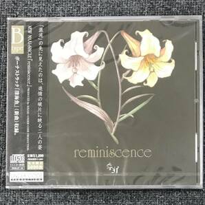 新品未開封CＤ☆ネガ　５，０００枚完全限定盤ＴＹＰＥ－Ｂ..ｒｅｍｉｎｉｓｃｅｎｃｅ（2008/07/16）/ ＜UCCD184B＞：