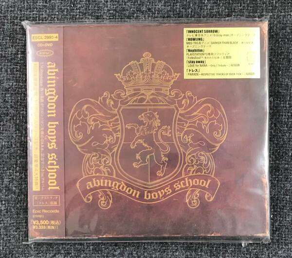 新品未開封CＤ☆ａｂｉｎｇｄｏｎ.ｂｏｙｓ.ｓｃｈｏｏｌ. ａｂｉｎｇｄｏｎ.ｂｏｙｓ.ｓｃｈｏｏｌ.. 初回限定(2007/10/17)＜ESCL2993＞: