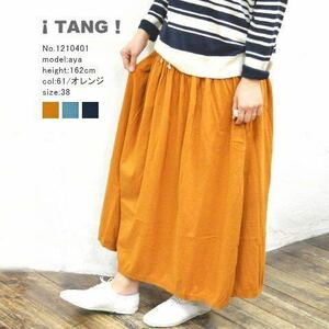 新品タグ 未着 TANG! タング 2/40BROSニットスカート2015SS サイズ38 オレンジ 定価、13.800+税