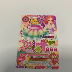 中古　アイカツ　オーロラフレアスカート　05-07N