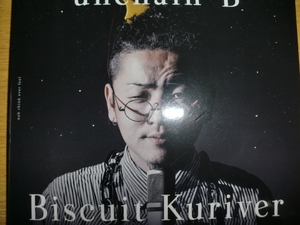 中古 Biscuit Kuriver ビスケット クリバ [unchain B][J-Reggae] G da LUCK mighty crown infinity16 spicy chocolate fujiyama red spider