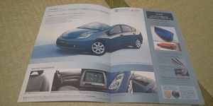 NHW20-1NZ HYBRID PRIUS Prius special edition premium catalog 