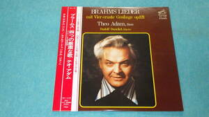 【LP】ブラームス 〈歌曲集〉 四つの厳粛な歌 / 他　BRAHMS LIEDER