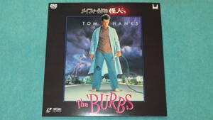【LD】メイフィールドの怪人たち　　the 'BURBSの商品画像
