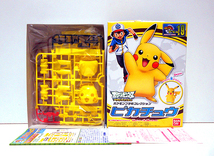 ★ポケットモンスター/ポケモンプラモコレクション ピカチュウ 新品 検)アニメ/任天堂/テレビ東京/バンダイ/模型/プラモデル_画像3