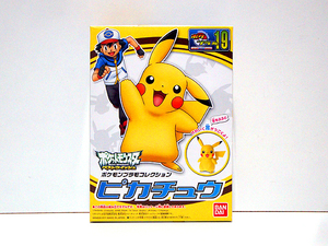 ★ポケットモンスター/ポケモンプラモコレクション ピカチュウ 新品 検)アニメ/任天堂/テレビ東京/バンダイ/模型/プラモデル