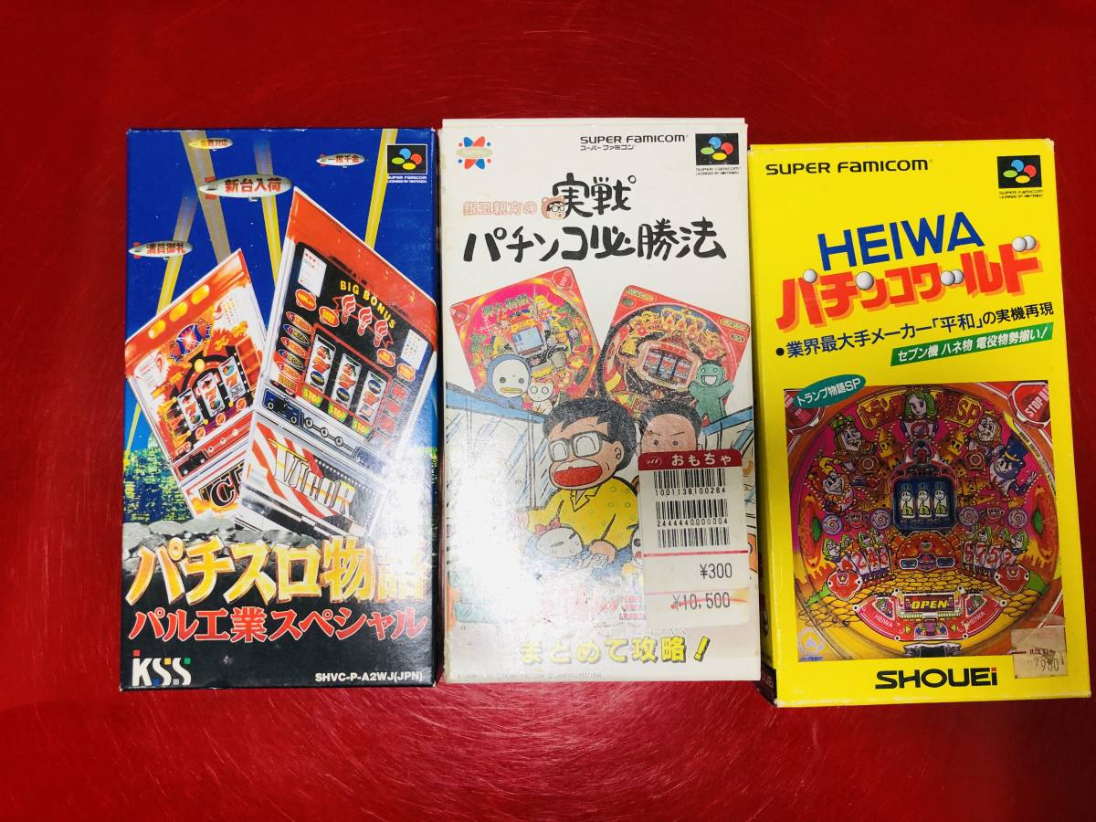 2025年最新】Yahoo!オークション -銀玉親方の中古品・新品・未 2025年最新】Yahoo!オークション -銀玉親方の中古品・新品・未