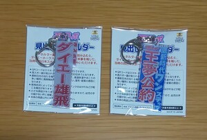 Paypayフリマ 送料無料 新品未開封 ボイスラバーストラップ 31 栗原陵矢 福岡ソフトバンクホークス グッズ キーホルダー Hawks Paypayフリマ 送料無料 新品未開封 ボイスラバーストラップ 31 栗原陵矢 福岡ソフトバンクホークス グッズ キーホルダー Hawks