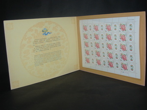 中華人民共和国の切手【中国人民郵政発行】 2004年発行のバラの切手シート（80分切手20枚）に成ります　（B3Kバラ）